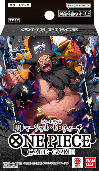 ONE PIECEカードゲーム スタートデッキ 黒 マーシャル・D・ティーチ 【ST-27】 [バンダイカード 事業部][TCG]