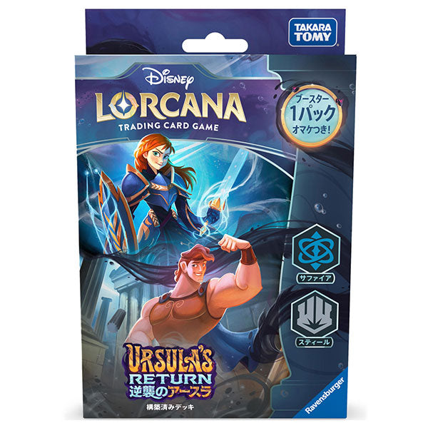 Disney Lorcana TCG Japanese Pre-Constructed Deck: Ursula's Return - Sapphire & Steel [Takara Tomy][TCG]