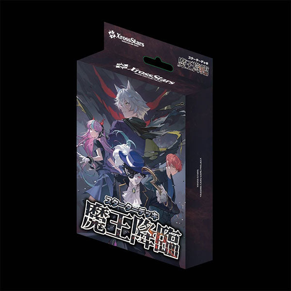 Xross Stars スターターデッキ 『魔王降臨』 [Game&Co.][TCG]
