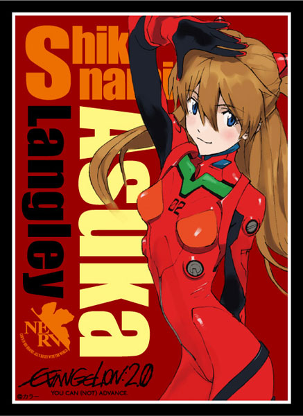 ブロッコリーキャラクタースリーブ 『ヱヴァンゲリヲン新劇場版』「式波・アスカ・ラングレー」リバイバル [ブロッコリー][カードサプライ]