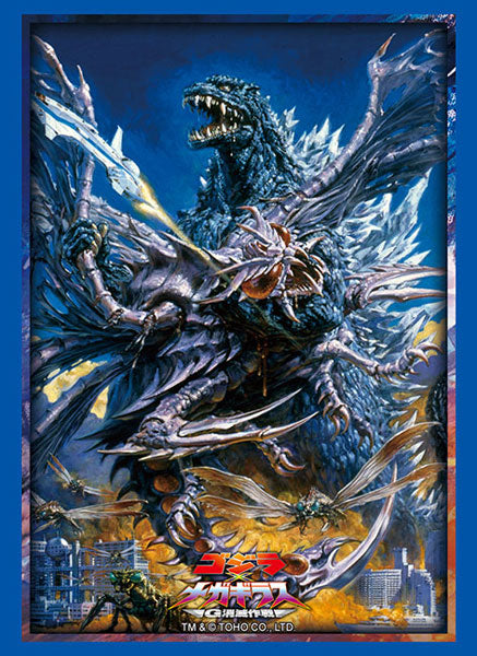 ブシロード スリーブコレクション ハイグレード Vol.4896 『ゴジラxメガギラス G消滅作戦』 [ブシロード][カードサプライ]