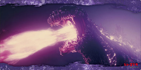 Bushiroad Rubber Mat Collection V2 Vol. 1784 Shin Godzilla [Bushiroad] [Card Supplies]