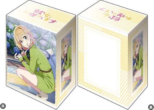 ブシロード デッキホルダーコレクション V3 Vol.1164 彼女、お借りします『七海麻美』デートver. Part.2 [ブシロード][カードサプライ]