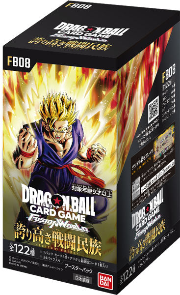ドラゴンボールスーパーカードゲーム フュージョンワールド ブースターパック 誇り高き戦闘民族[FB08]  1BOX24PAC入り [バンダイ][TCG]