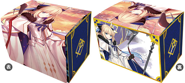 キャラクターデッキケースMAX NEO Fate/Grand Order「キャスター/救世主トネリコ」 [ブロッコリー][カードサプライ]