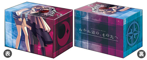 Bushiroad Premium Deck Holder Collection Vol. 41 BanG Dream! "At the End of the Crossroads" [Bushiroad] [Card Supplies]