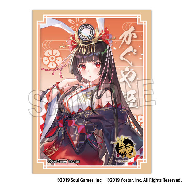 雀魂-じゃんたま- イラストスリーブNT かぐや姫 [PROOF][カードサプライ]