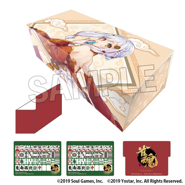 Mahjong Soul Illustration Card Box NT Fuki [PROOF][Card Supplies]