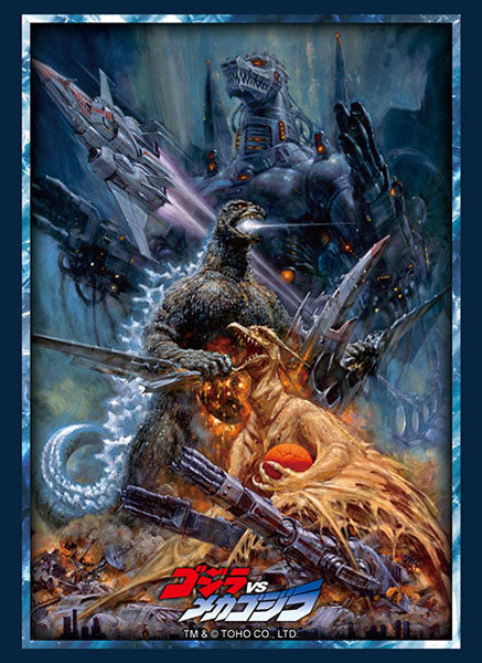 Bushiroad Sleeve Collection High Grade Vol.4991 "Godzilla vs. Mechagodzilla" [Bushiroad][Card Supply]