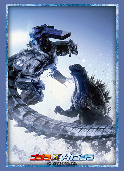Bushiroad Sleeve Collection High Grade Vol.4993 Godzilla Against Mechagodzilla [Bushiroad][Card Supplies]