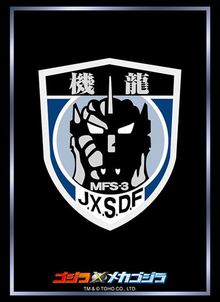 ブシロード スリーブコレクション ハイグレード Vol.4994 『第1機龍隊』 [ブシロード][カードサプライ]