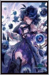 きゃらスリーブコレクション マットシリーズ Shadowverse: Worlds Beyond 「干絶の顕現・ギルネリーゼ」(No.MT2328) [ムービック][カードサプライ]