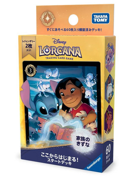ディズニー・ロルカナ・TCG 日本語版 構築済みデッキ  ここからはじまる! スタートデッキ 家族のきずな [タカラトミー][TCG]