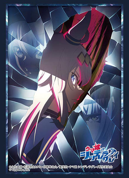 ブシロード スリーブコレクション ハイグレード Vol.5047 アニメ『ウマ娘 シンデレラグレイ』 [ブシロード][カードサプライ]