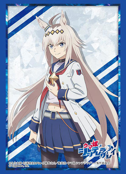 ブシロード スリーブコレクション ハイグレード Vol.5048 アニメ『ウマ娘 シンデレラグレイ』「オグリキャップ」 [ブシロード][カードサプライ]