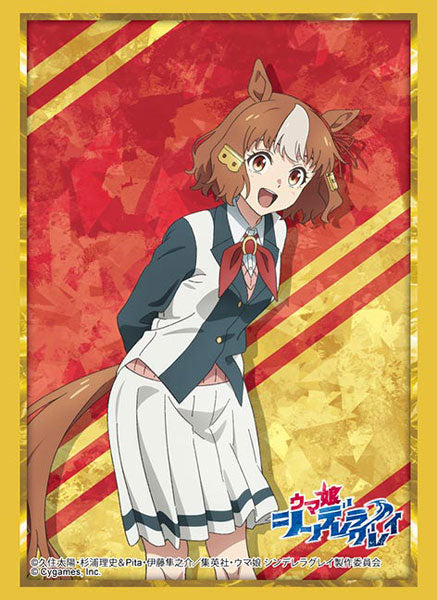 ブシロード スリーブコレクション ハイグレード Vol.5050 アニメ『ウマ娘 シンデレラグレイ』「ベルノライト」 [ブシロード][カードサプライ]