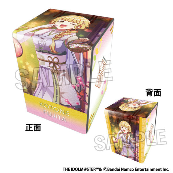 Gakuen Idolmaster Illustration Leather Deck Case The Cutest Me '25 Hinamatsuri Kotone Fujita [PROOF] [Card Supply]