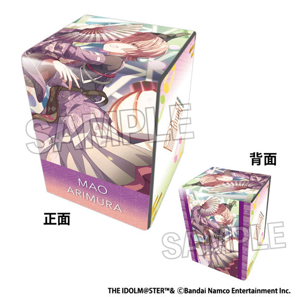 Gakuen Idolmaster Illustration Leather Deck Case: Yukidoke ni, Mao Arimura [PROOF][Card Supplies]