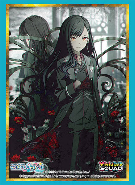 Bushiroad Sleeve Collection High Grade Vol. 5065 Project Sekai Colorful Stage! feat. Hatsune Miku "An Shiraishi" Part.2 [Bushiroad][Card Supplies]