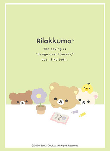 Bushiroad Sleeve Collection High Grade Vol. 5074 "Rilakkuma" BASIC RILAKKUMA Flower [Bushiroad][Card Supplies]