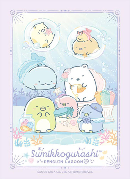 ブシロード スリーブコレクション ハイグレード Vol.5077 『すみっコぐらし』ぺんぎんラグーン [ブシロード][カードサプライ]