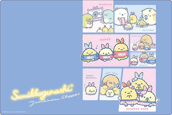 Bushiroad Rubber Mat Collection V2 Vol.1976 Sumikko Gurashi: Dreamy Tails [Bushiroad][Card Supplies]