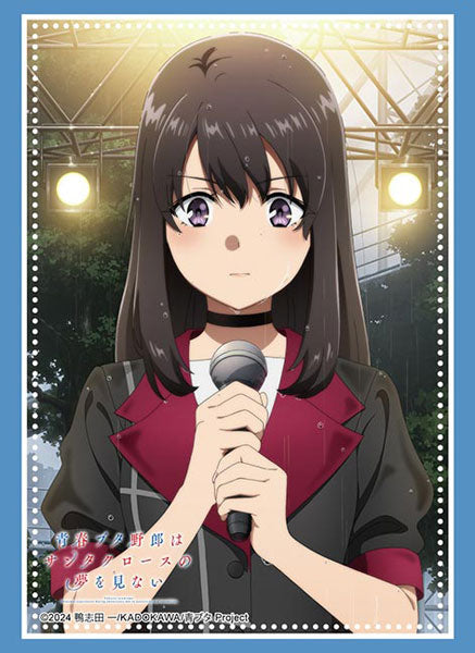 Bushiroad Sleeve Collection High Grade Vol.5092 Rascal Does Not Dream of a Santa Claus Senpai "Uzuki Hirokawa" [Bushiroad][Card Supplies]