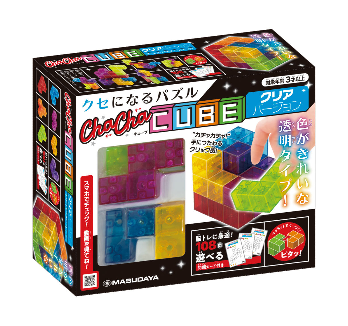 チャチャキューブ クリアバージョン [増田屋コーポレーション][パズル]