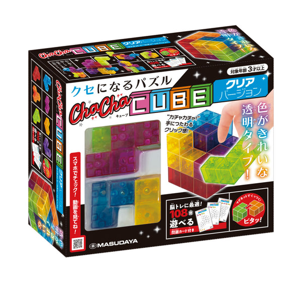 チャチャキューブ クリアバージョン [増田屋コーポレーション][パズル]