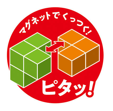 チャチャキューブ クリアバージョン [増田屋コーポレーション][パズル]