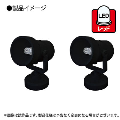 PPC-K85 Mini Spot LED Red [Hobby Base][Supply]
