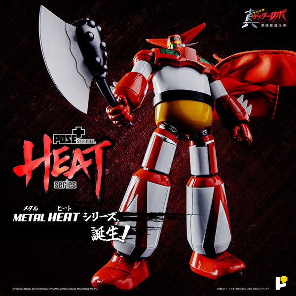 METAL HEATゲッター1(真ゲッターロボ 世界最後の日Ver.) [AWAKEN  STUDIO][フィギュア]