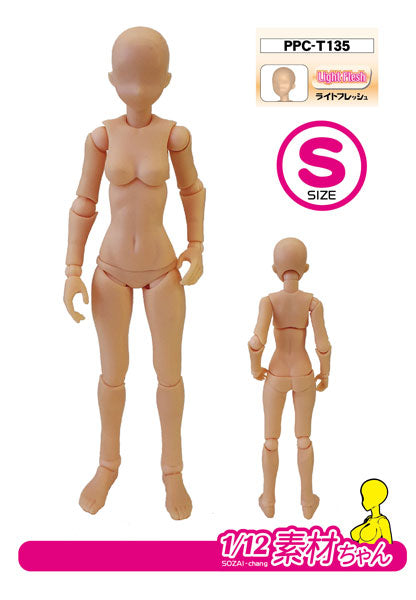 PPC-T135 Joint Technique EX 1/12 Material-chan S Light Fresh [Hobby Base][Supply]