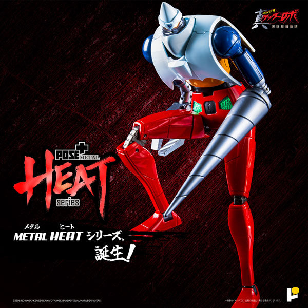 METAL HEATゲッター2(真ゲッターロボ 世界最後の日Ver.) [AWAKEN  STUDIO][フィギュア]