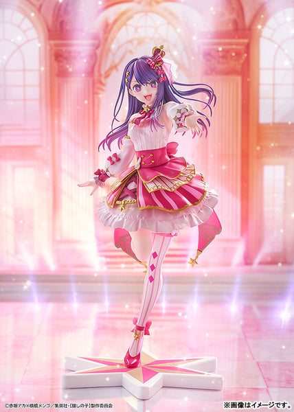 1/7アイ Exhibition ver.(【推しの子】) [KADOKAWA][フィギュア]