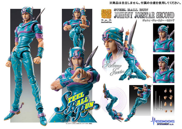 超像可動「ジョニィ・ジョースター・セカンド」 『ジョジョの奇妙な冒険 第7部 スティール・ボール・ラン』 [メディコス エンタテイメント][フィギュア]