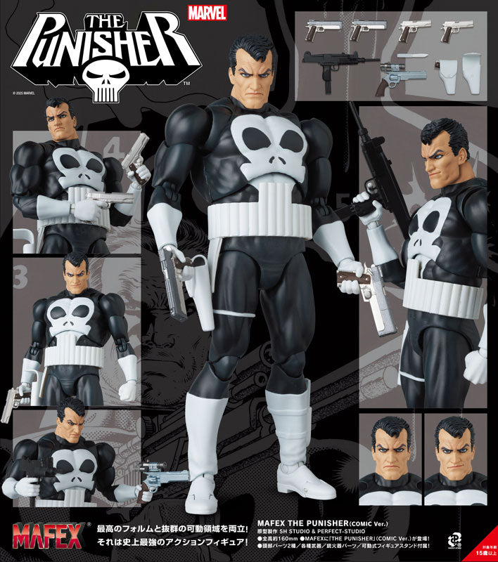 MAFEX THE PUNISHER(COMIC Ver.) [メディコムトイ][フィギュア]