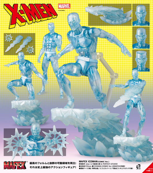 MAFEX ICEMAN(COMIC Ver.) [メディコムトイ][フィギュア]