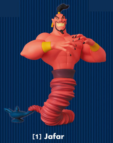 UDF Jafar [メディコムトイ][フィギュア]