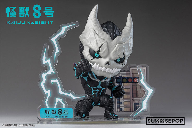 怪獣8号 - フィギュアシット - 8号(怪獣8号) [SUNRISEPOP][フィギュア]