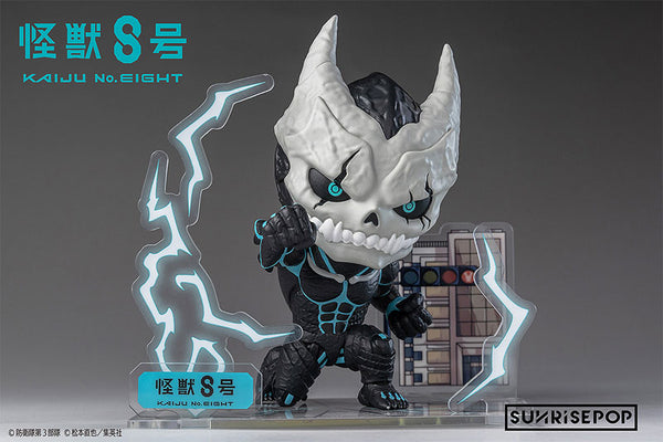 怪獣8号 - フィギュアシット - 8号(怪獣8号) [SUNRISEPOP][フィギュア]