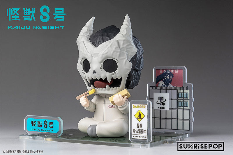 怪獣8号 - フィギュアシット - カフカ(怪獣8号) [SUNRISEPOP][フィギュア]