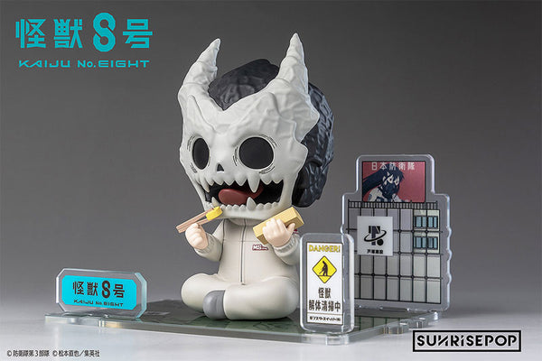 怪獣8号 - フィギュアシット - カフカ(怪獣8号) [SUNRISEPOP][フィギュア]