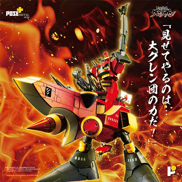 POSE+ METAL Daiguren (Tengen Toppa Gurren Lagann) [AWAKEN STUDIO][Figure]
