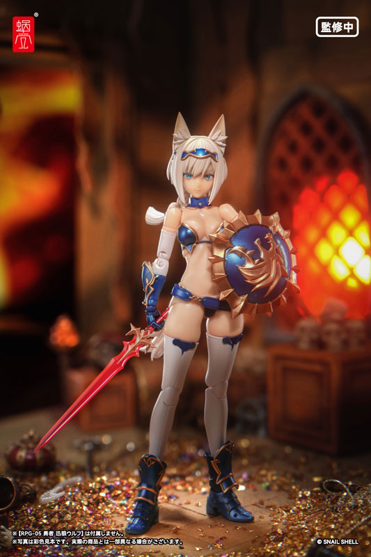 1/12勇者 迅狼ウルフ用武装オプションパーツ [蝸之殻 Snaill Shell][フィギュア]