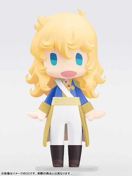 HELLO! GOOD SMILE オスカル・フランソワ・ド・ジャルジェ (劇場アニメ『ベルサイユのばら』) [グッドスマイルカンパニー][フィギュア]