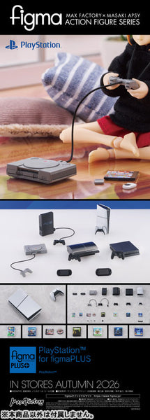 PlayStation for figmaPLUS [Good Smile Company][Figure]
