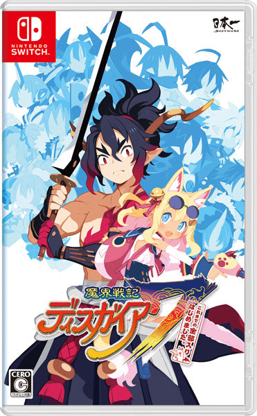 魔界戦記ディスガイア7 これまでの全部入りはじめました｡[日本一ソフトウェア][Switch]