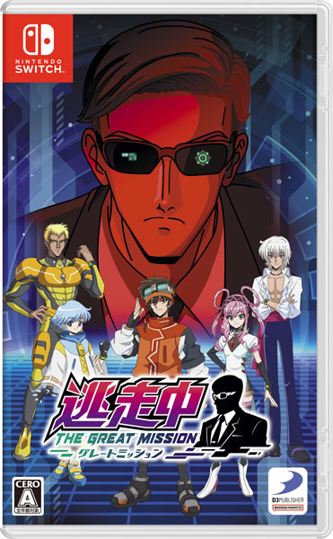 逃走中 グレートミッション[D3 パブリッシャー][Switch][新作]