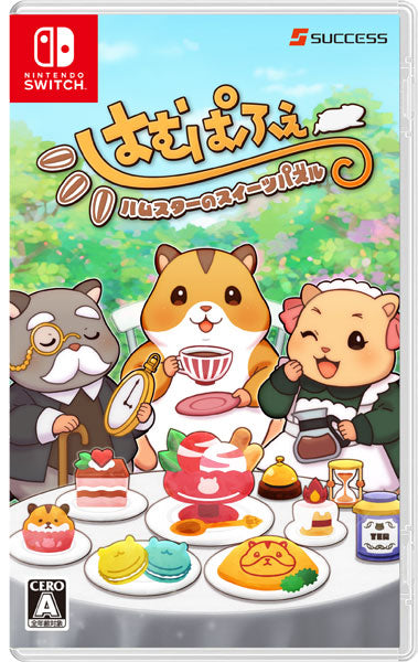 はむぱふぇ ハムスターのスイーツパズル[サクセス][Switch]